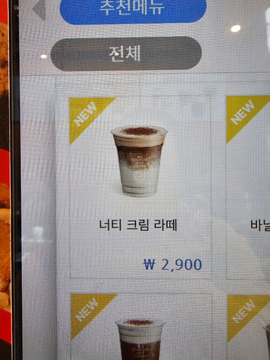 컴포즈커피 검단법원광장점 사진 3