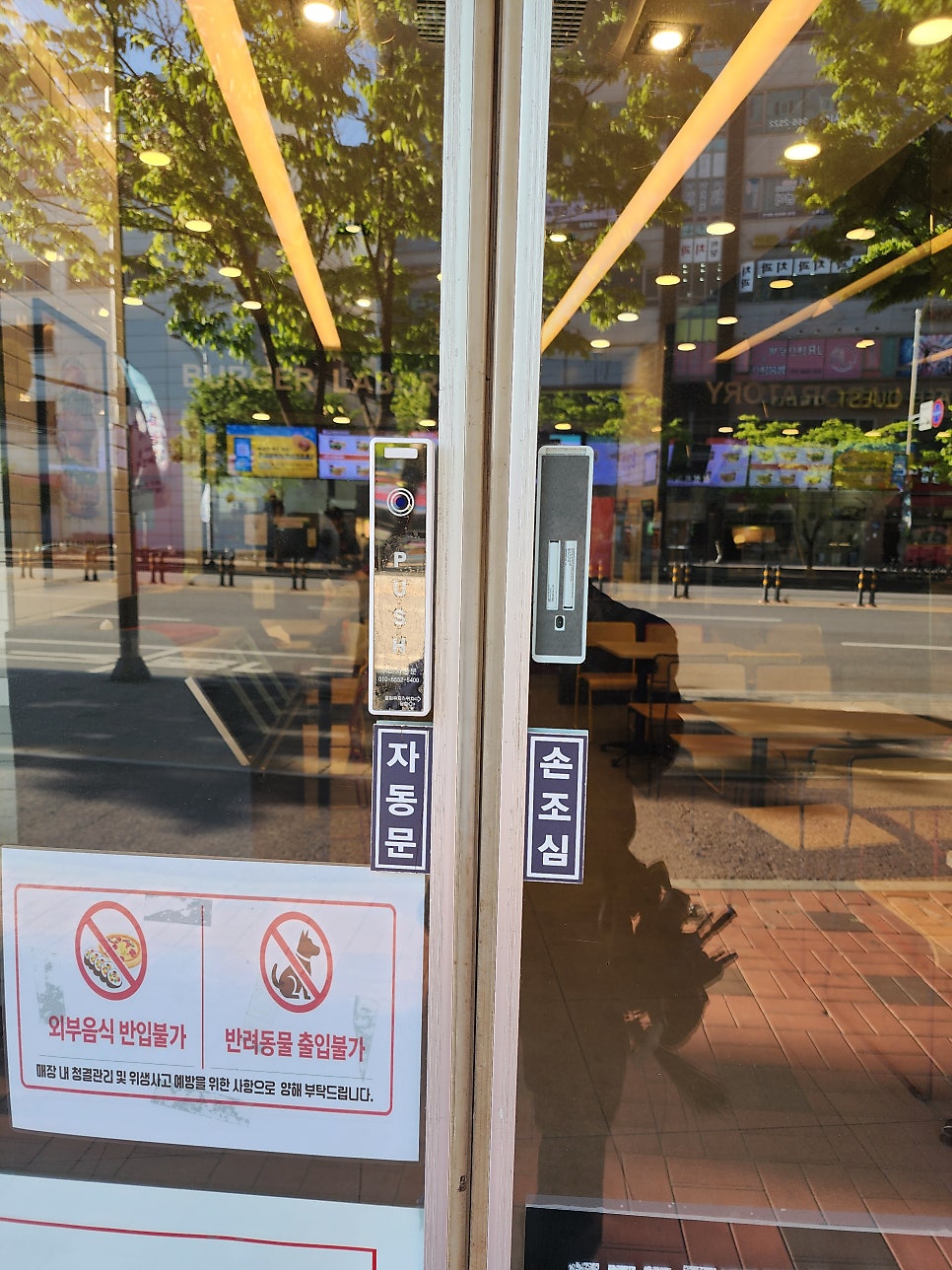롯데리아 화성향남점 사진 3
