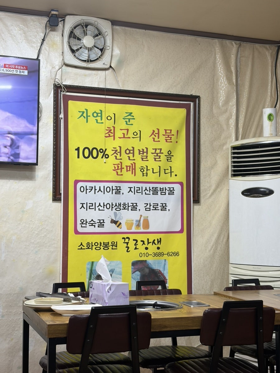 한국회관 사진 5