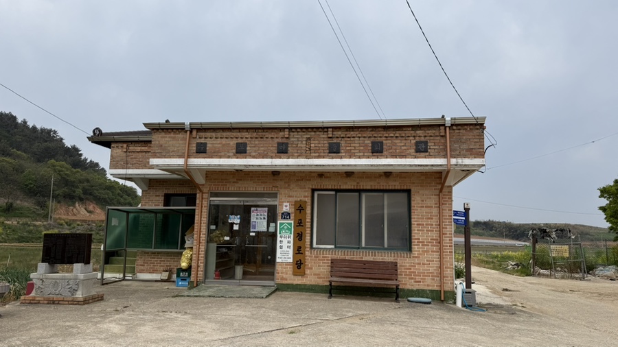 슬산제 사진 4