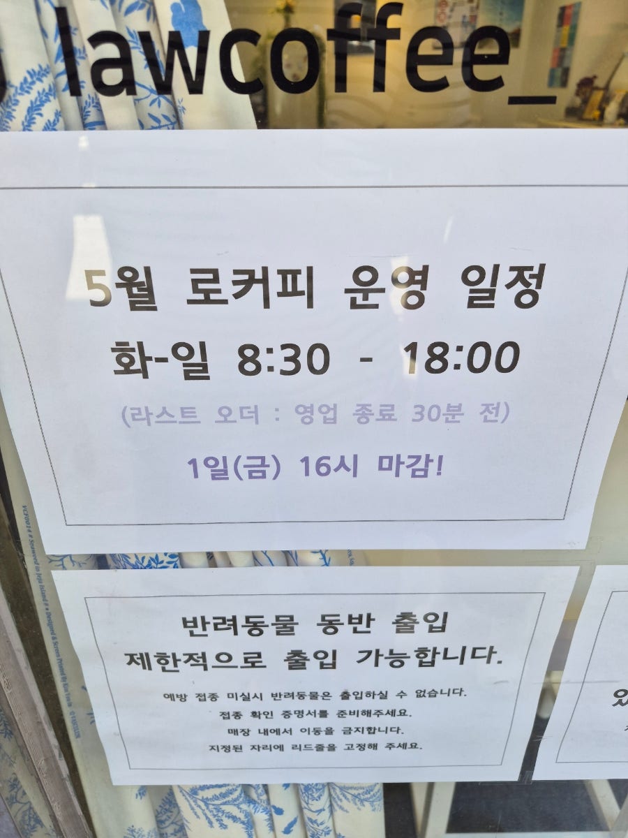서소담 과자점 사진 2