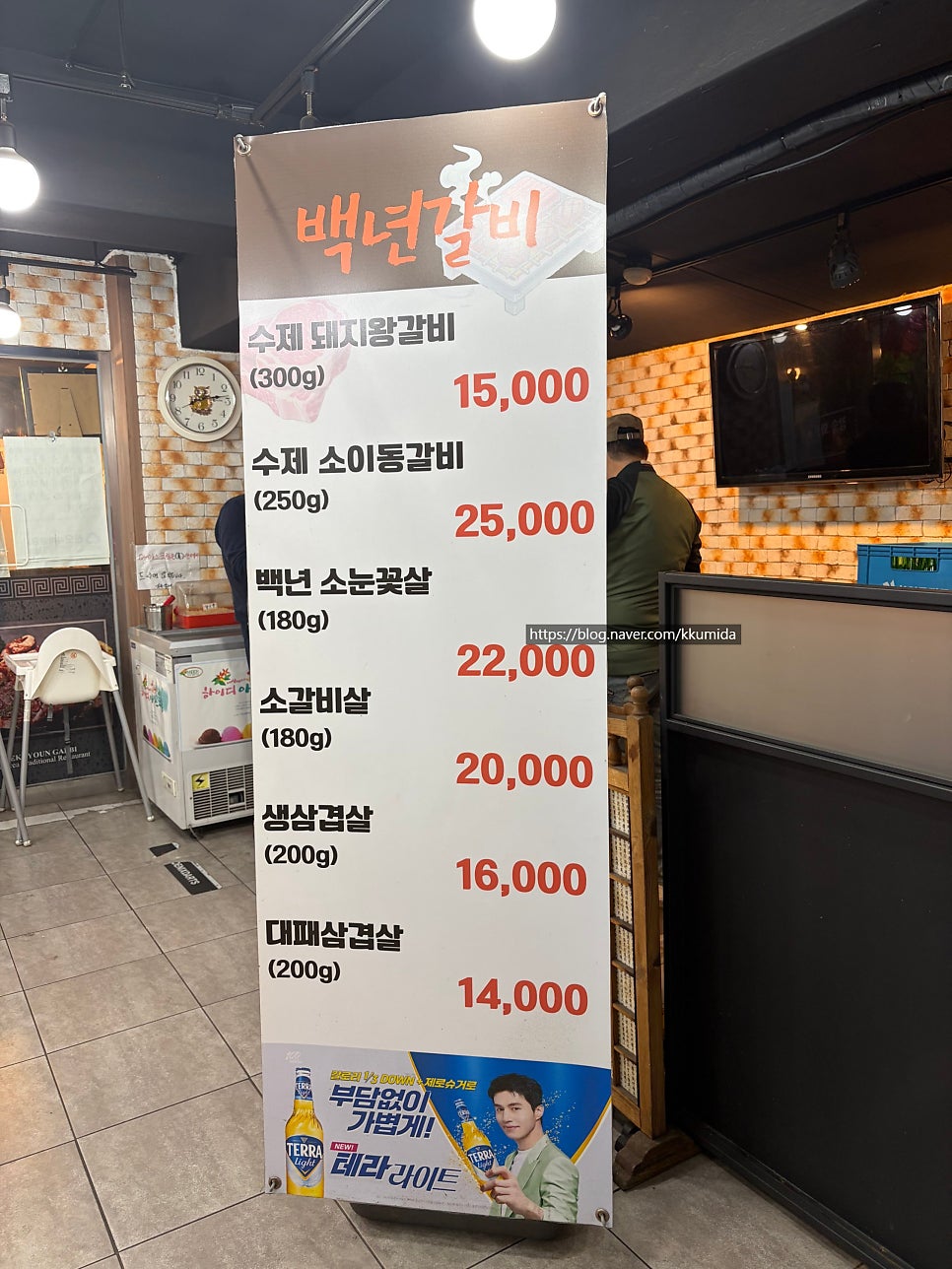 백년갈비 신정점 사진 2