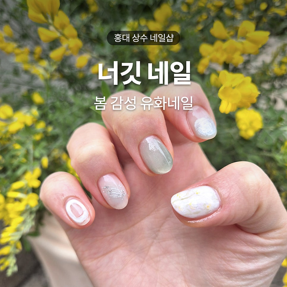 너깃네일 사진 1