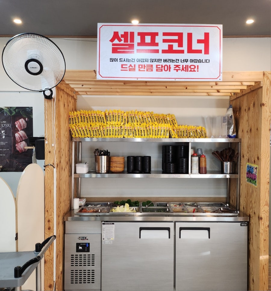 여기가대패세상 사진 6