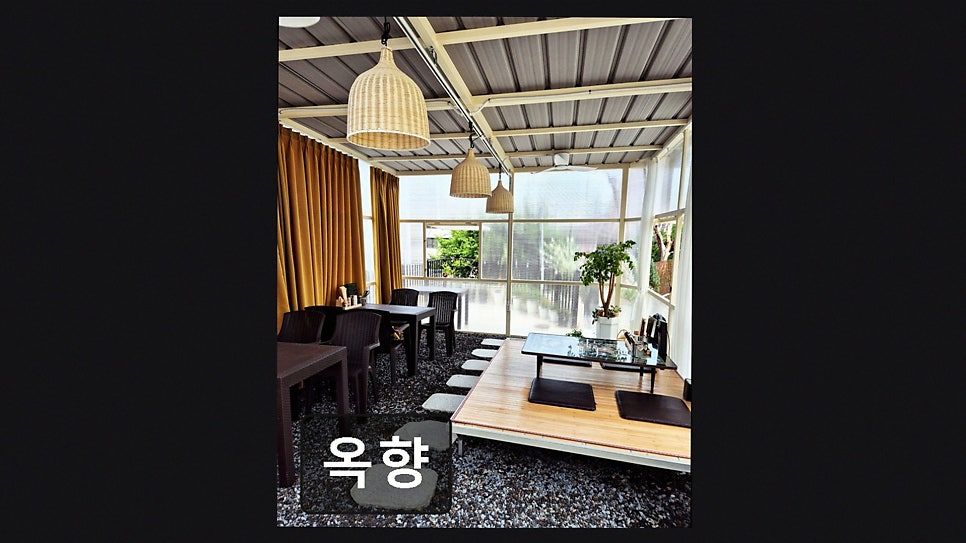토속음식 사진 5