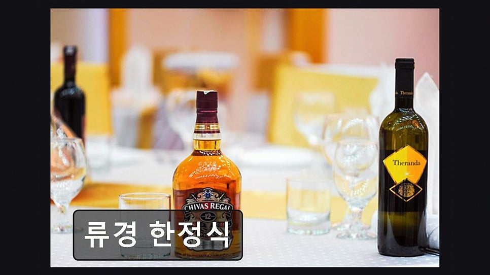 류경 사진 2
