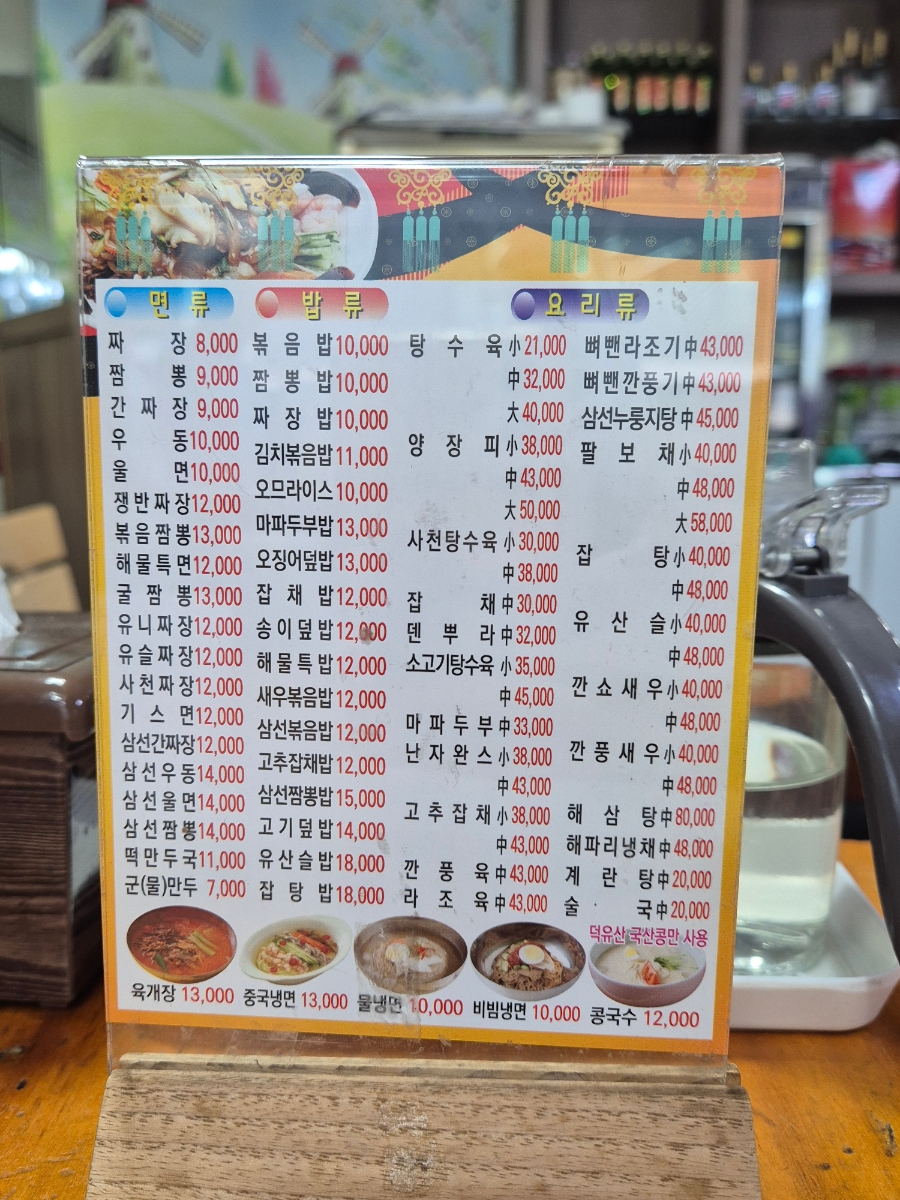 만리장성 사진 4