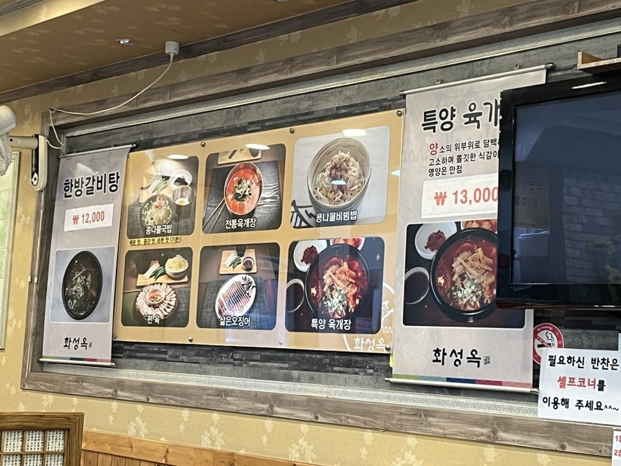 화성옥 수원영통점 사진 6