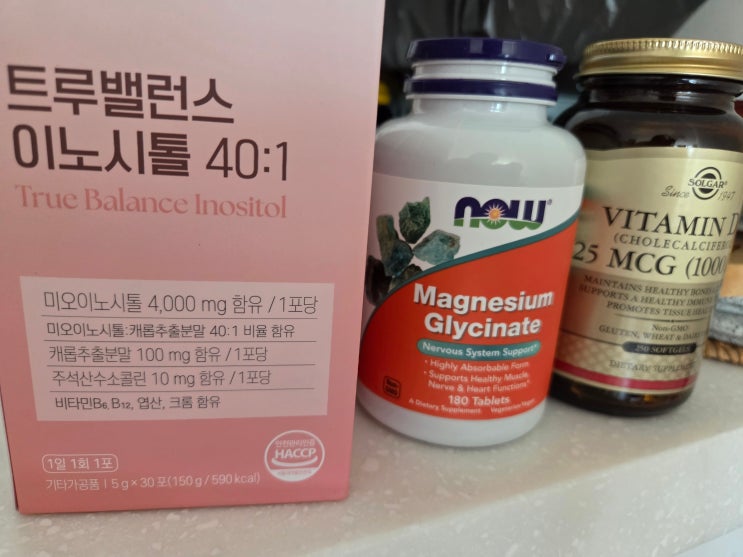  10년 피임약 끊고 아기준비, 다낭성 난소증후군 이노시톨 추천및 정착기 (내돈내산 후기)