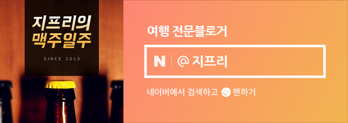 블루웨일브루하우스 사진 2
