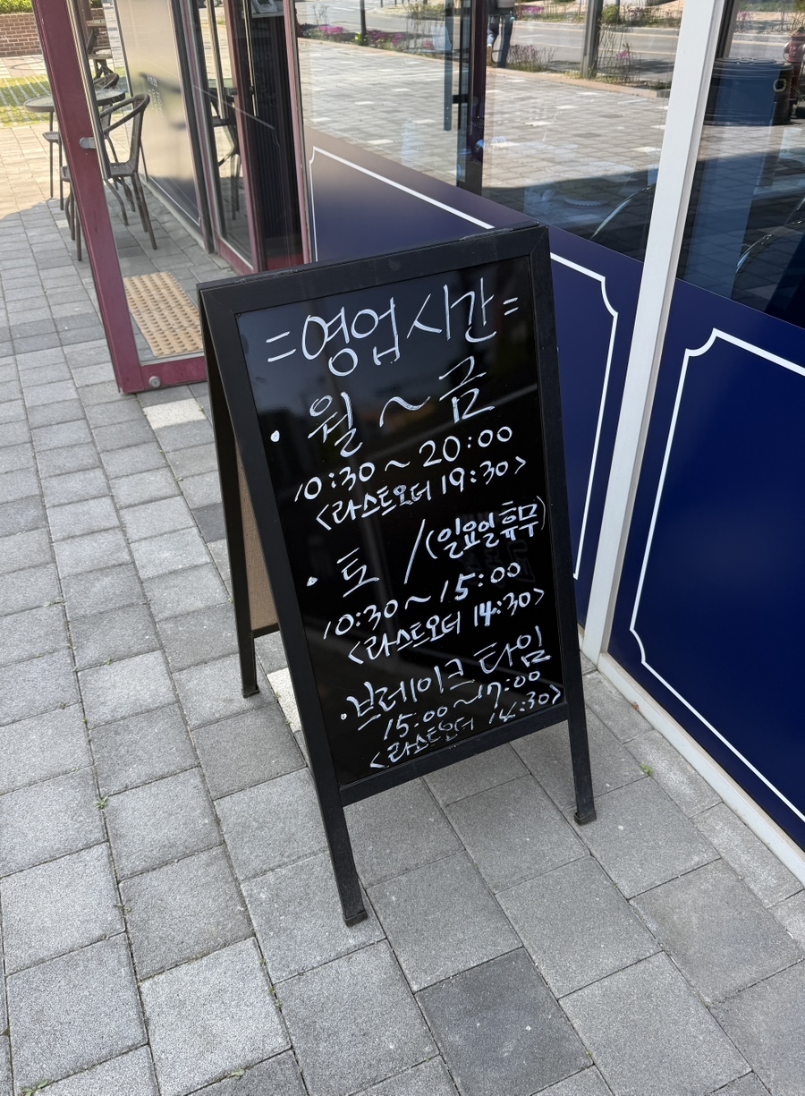 교동관 사진 2