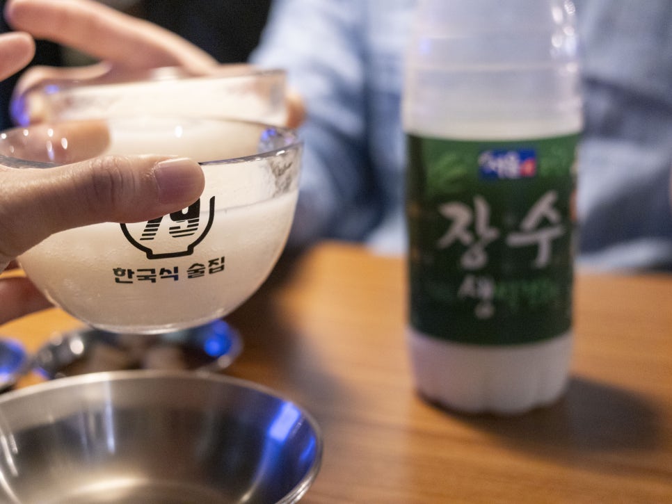 79대포 여주천송점 사진 6