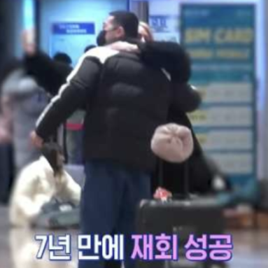 "7년 만에 등장?!" 라이관린 은퇴 후 근황 공개 '관린이라고?!'