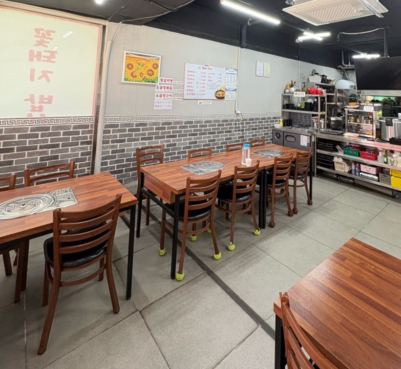 꽃돼지밥상 사진 6