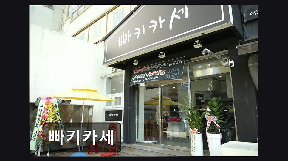 Ppakikase photo 2