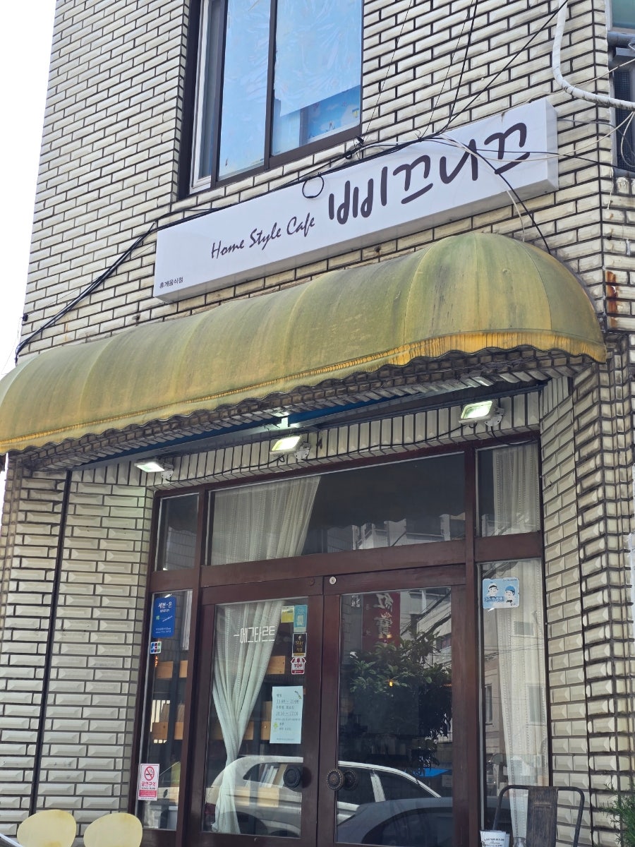 삐끄니끄 사진 1