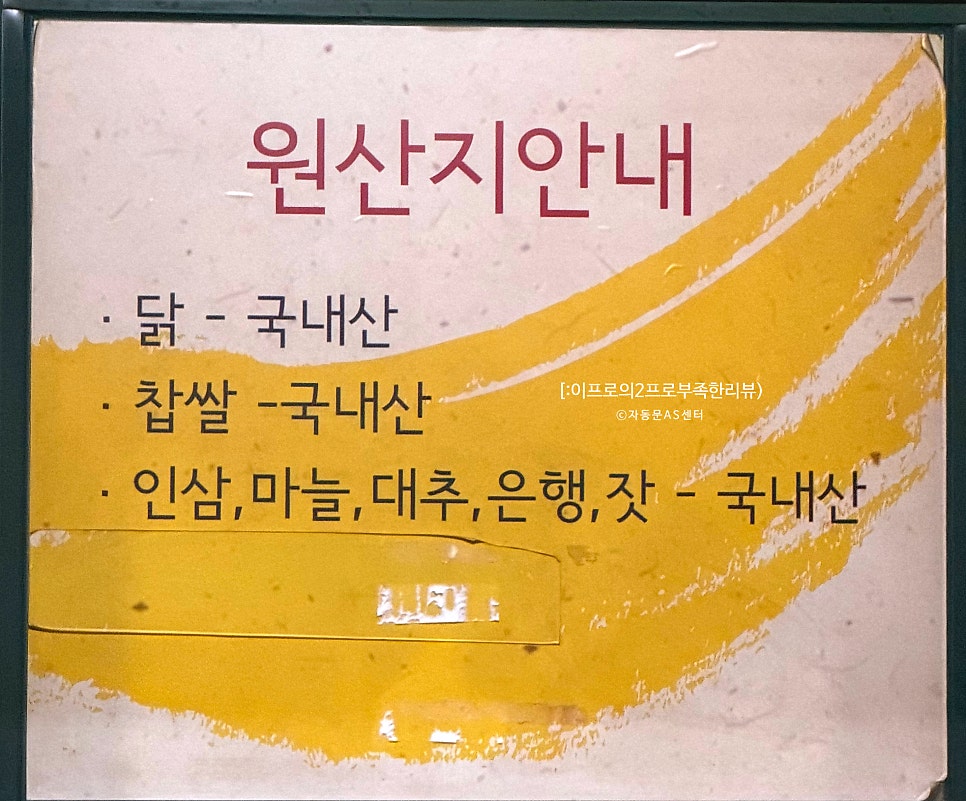 브라보장작구이 사진 5