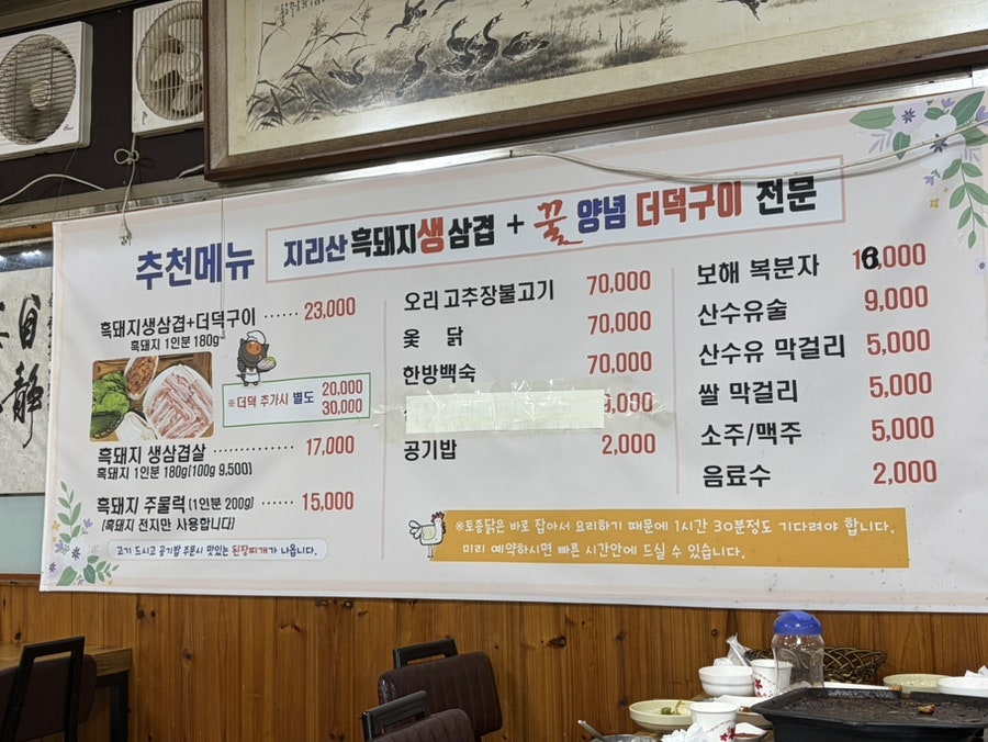 한국회관 사진 4