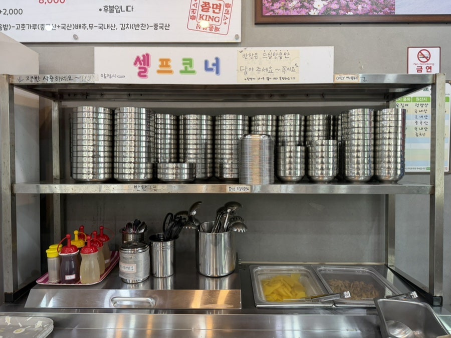 재홍분식플러스 사진 3