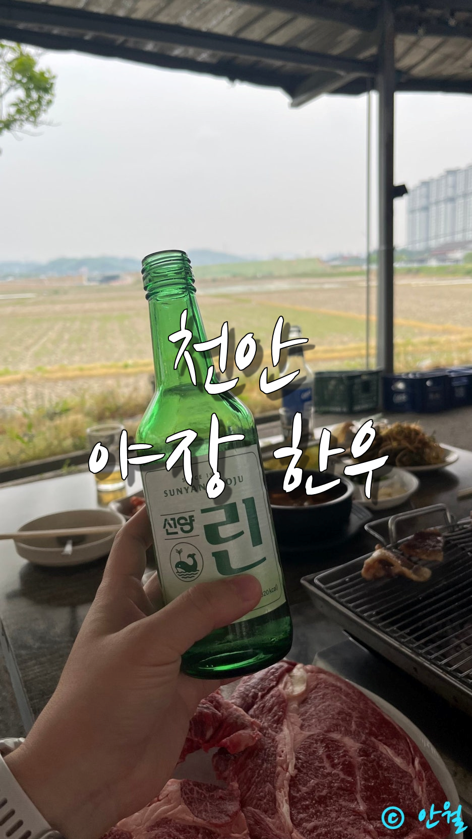 용곡정육식당 사진 1