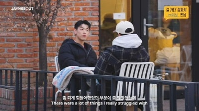 에릭남 한국 활동 뜸한 이유 공황장애 마비 증상까지