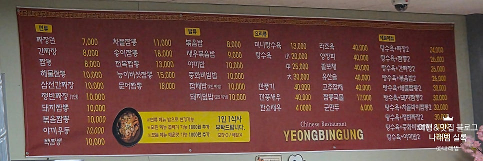 영빈궁 사진 3