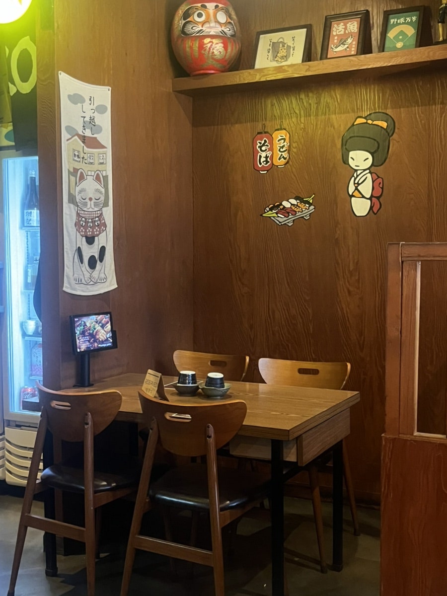 이자카야요꼬 사진 3
