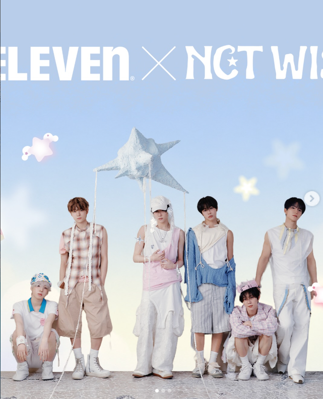 엔시티 위시 굿즈를 세븐에서 판다구요?!엔시티 위시 팬분들 주목하셔야합니다!세븐일레븐....
