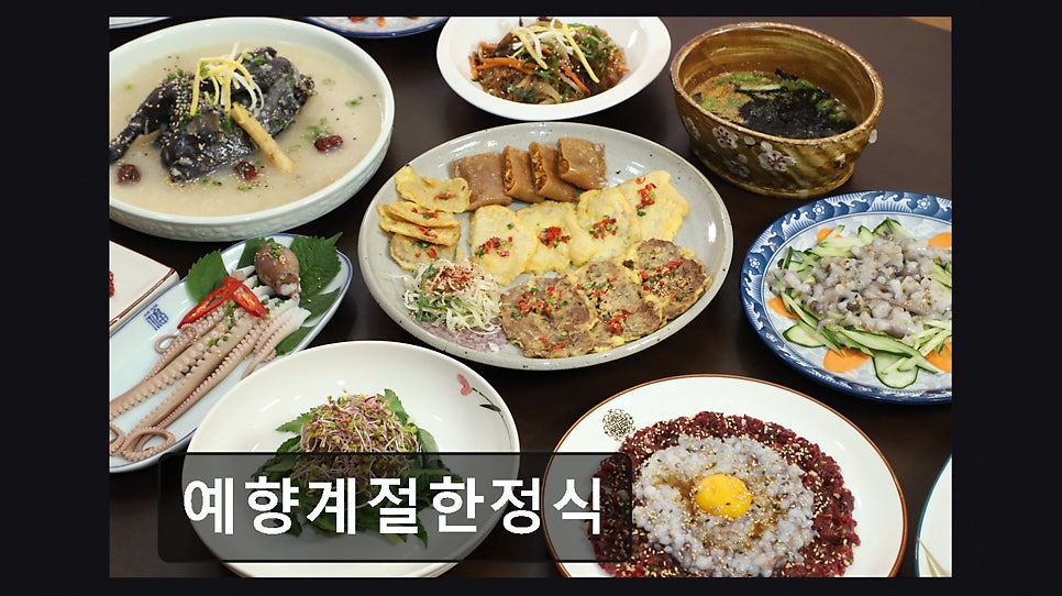 예향계절한정식 사진 5
