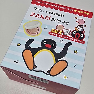 올리브영 핑구 쿠션 14,980원 득템  코스노리 플러핏 쿠션 한정판 솔직 후기 (구성품 다 알려드....