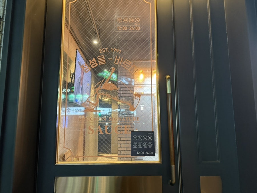 교촌치킨 삼척점 사진 3