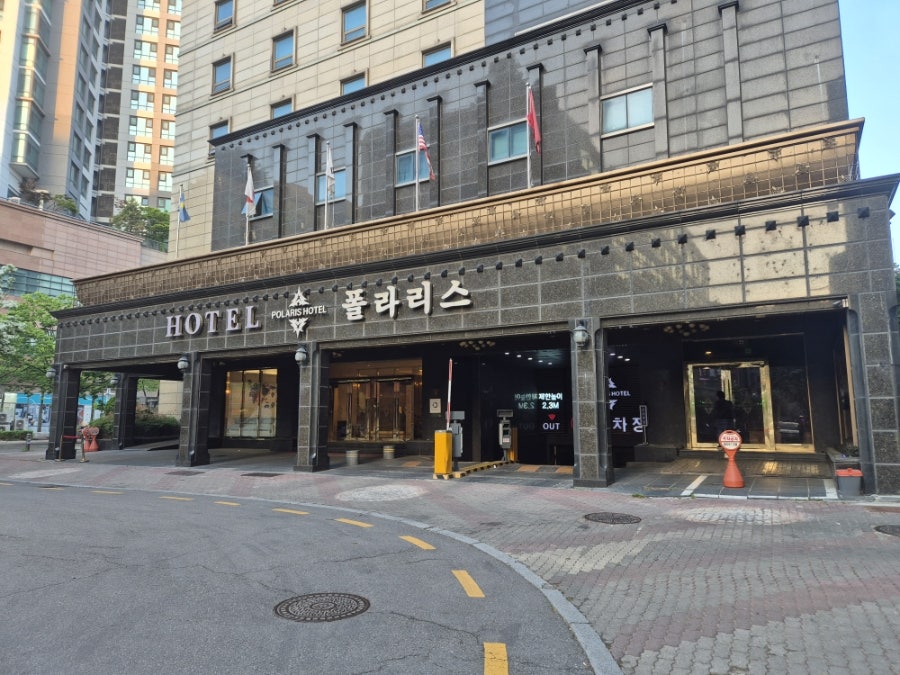 고려호텔 사진 2