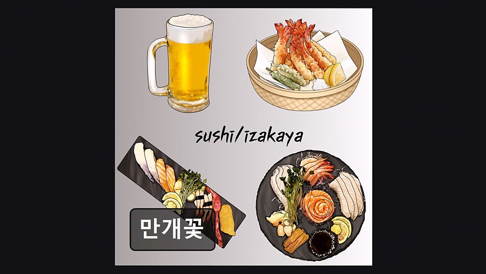 만개꽃 사진 5