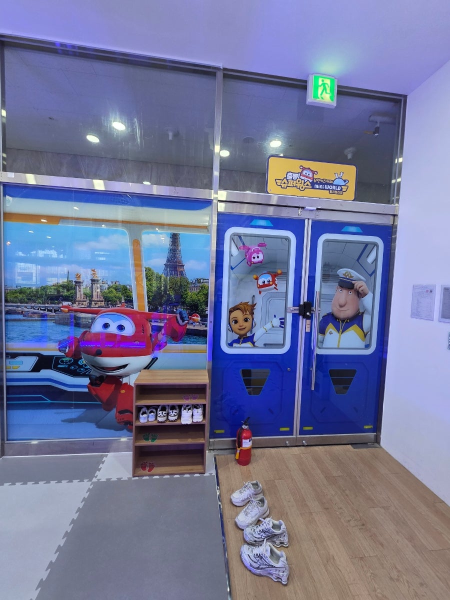 슈퍼윙스 무인키즈카페 파리 청라점 사진 1