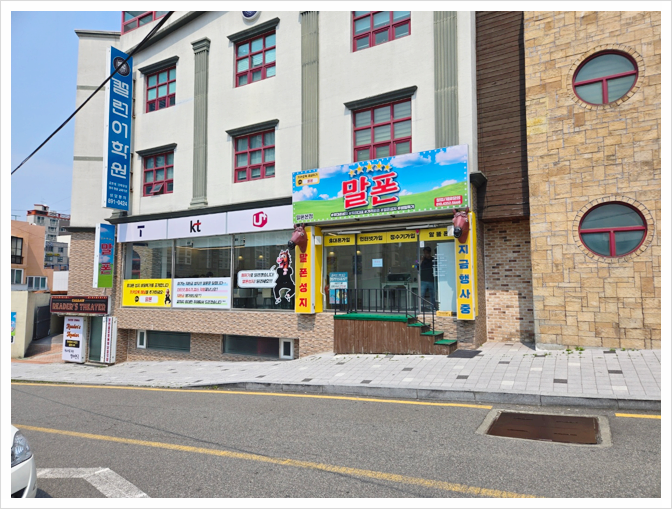  부산 진구 휴대폰 성지 S26 울트라 시세표 비교 구매