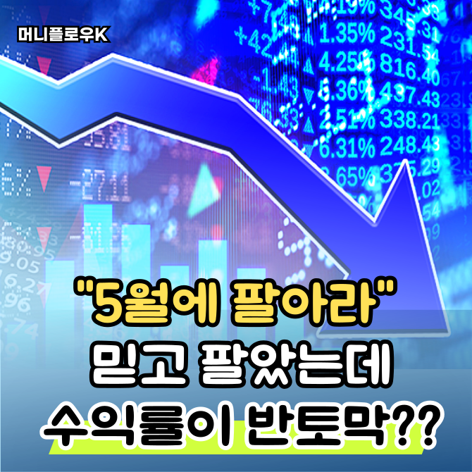  셀인메이 전략 맹신하면 손해 보는 3가지 이유