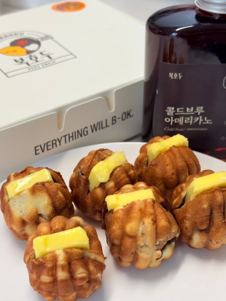  포항문덕호두과자답례품 기념일선물 추천 복호두 포항문덕점
