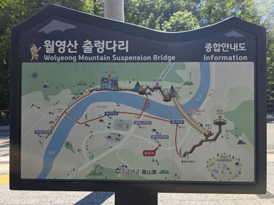 원골 사진 6