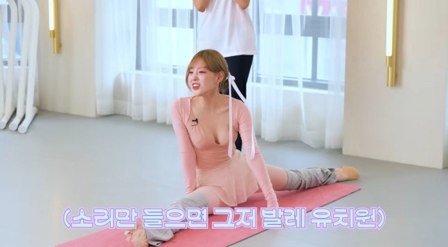 "이건 내 선택이었다?" 케플러 채현 발레복 논란, 반응 터진 이유