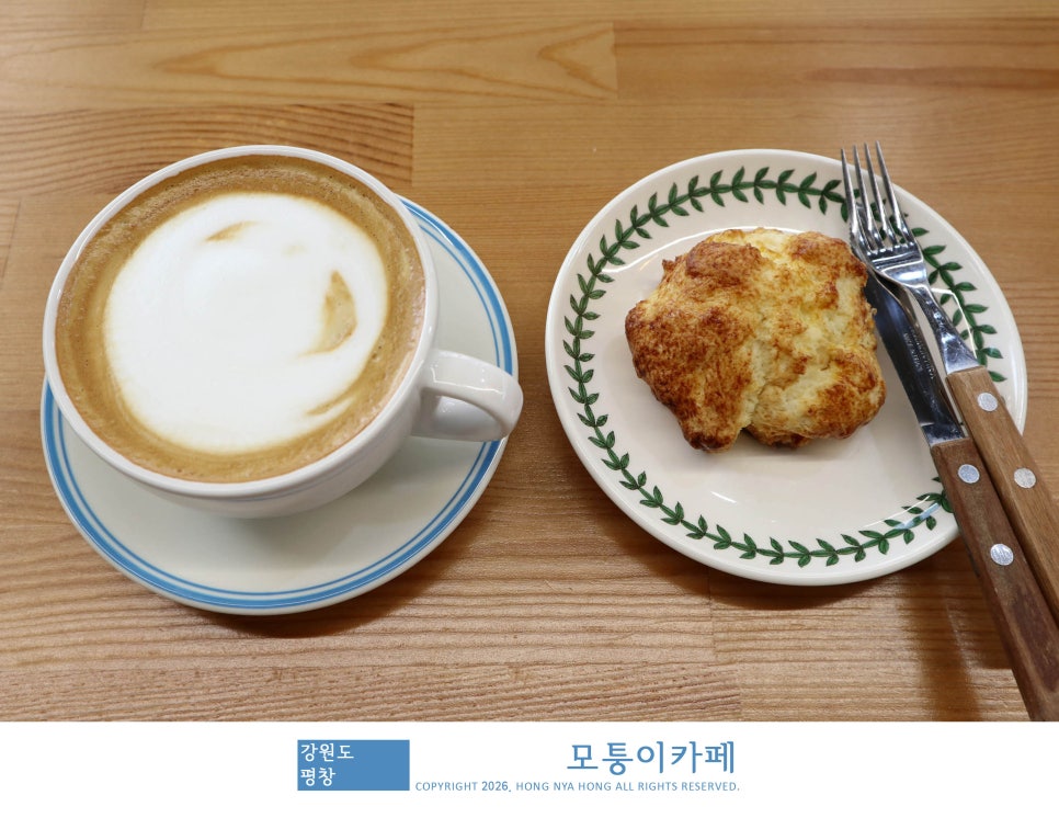 모퉁이카페 사진 1