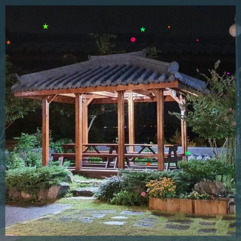 다온한옥펜션 사진 5