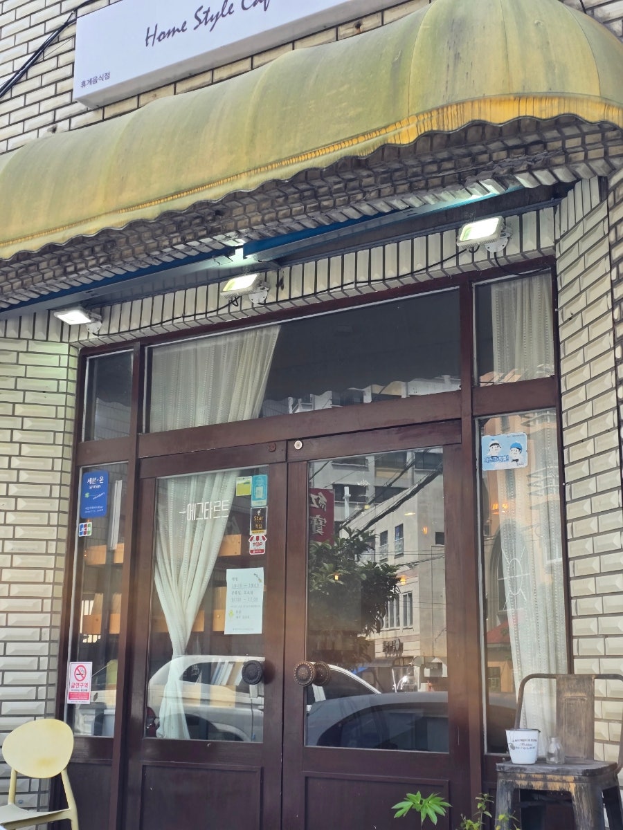 삐끄니끄 사진 2