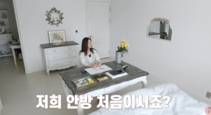   강수지 김국진 안방 공개 인테리어 고수가 알려주는 가구 배치 꿀팁
