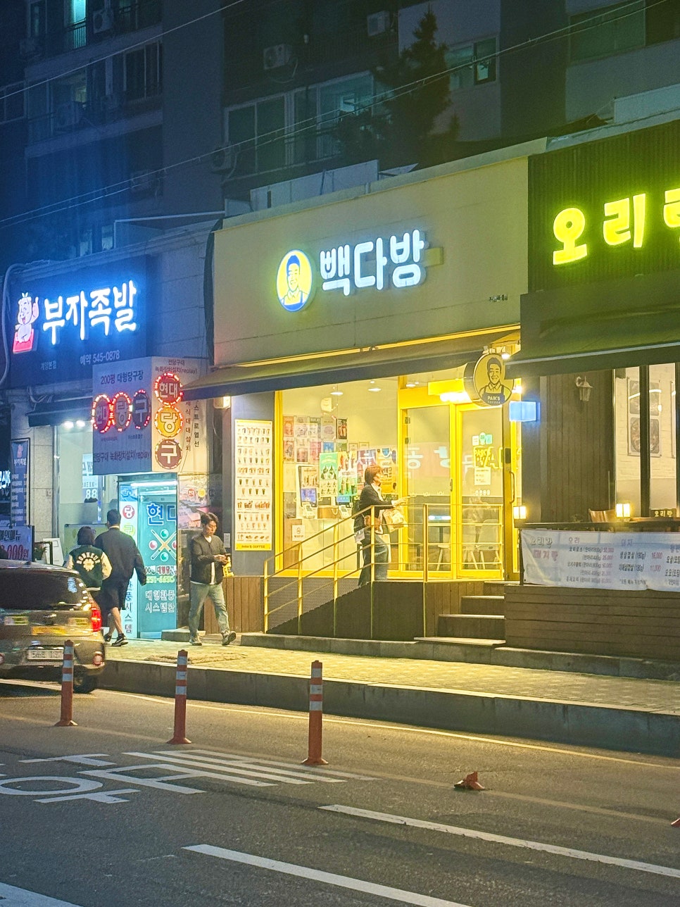 빽다방 작전현대점 사진 1