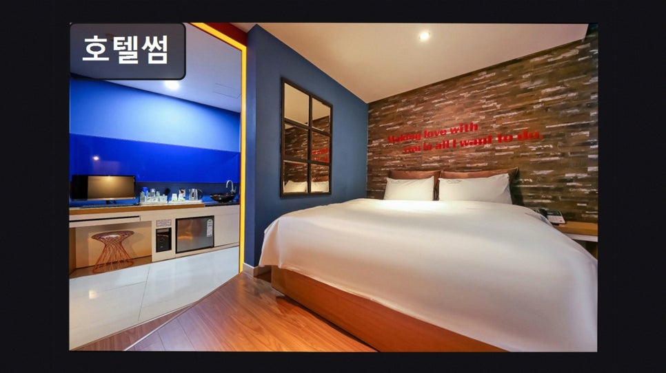 호텔썸 사진 4