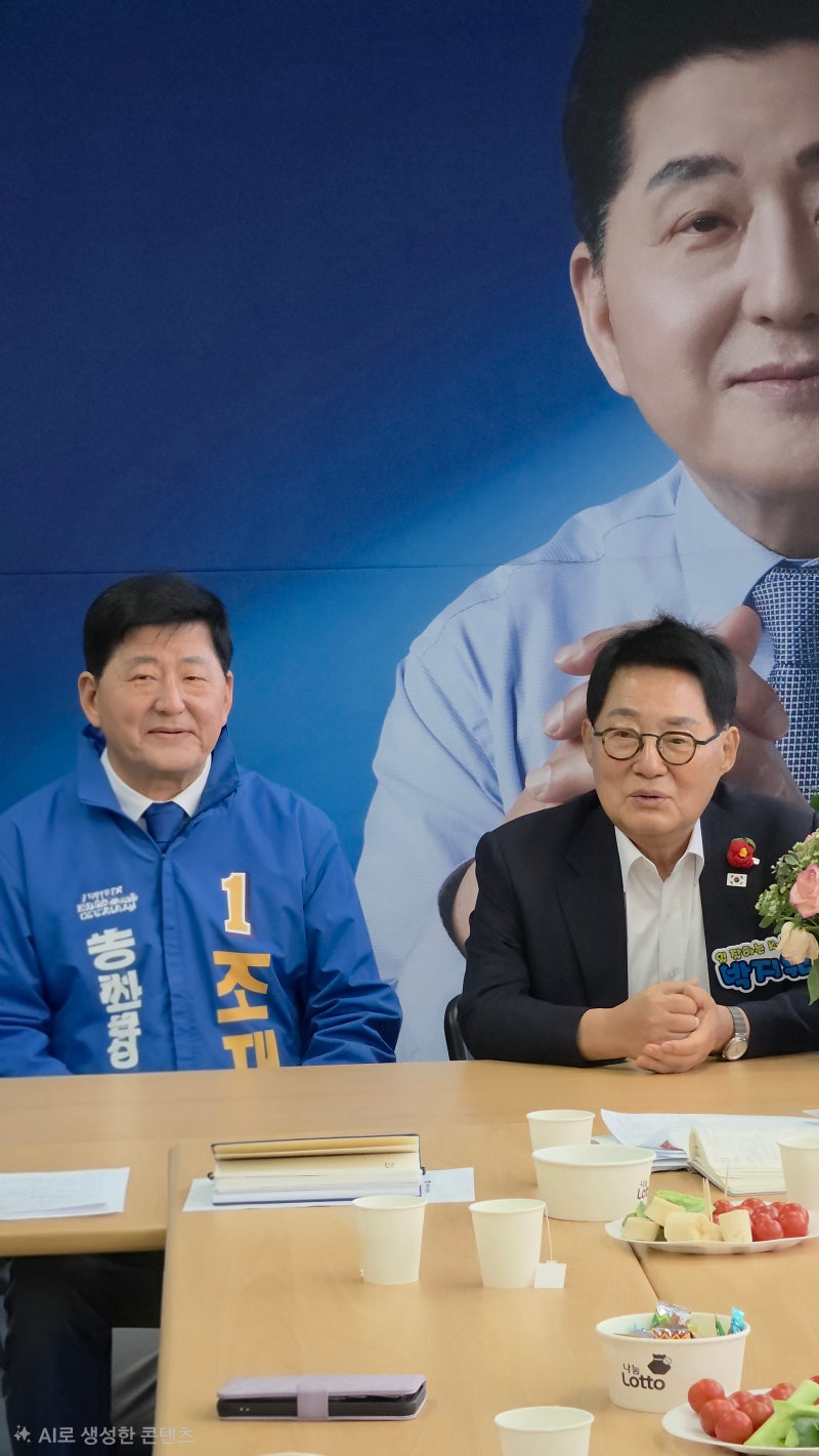 “조재희를 송파구청장으로, 박지원을 국회의장으로”…송파 달군 민주당 원팀 결의
