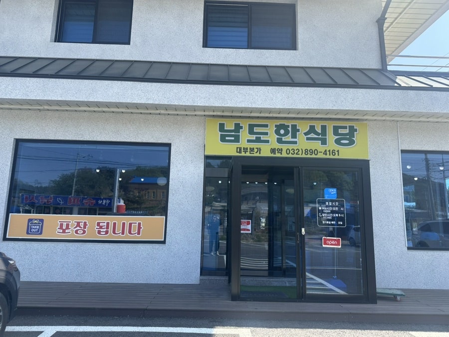 대부본가 사진 1