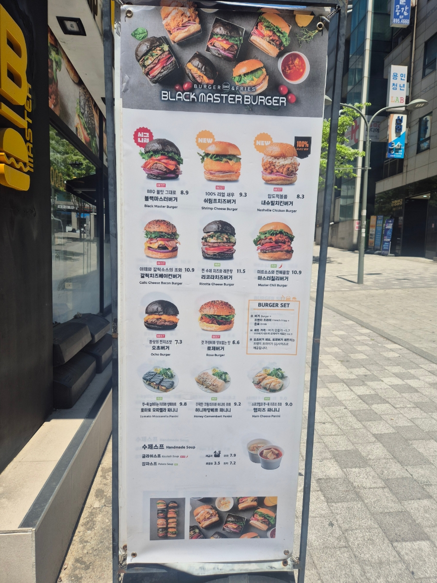 교촌치킨 수지2지구점 사진 3