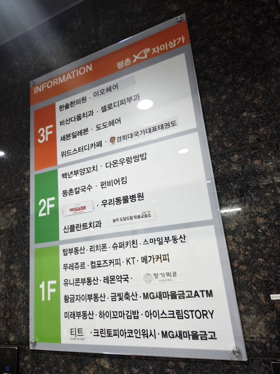 다온우렁쌈밥 사진 2