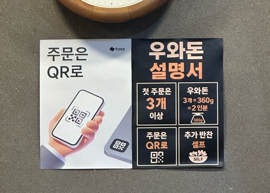 향숙이네우와돈 사진 2